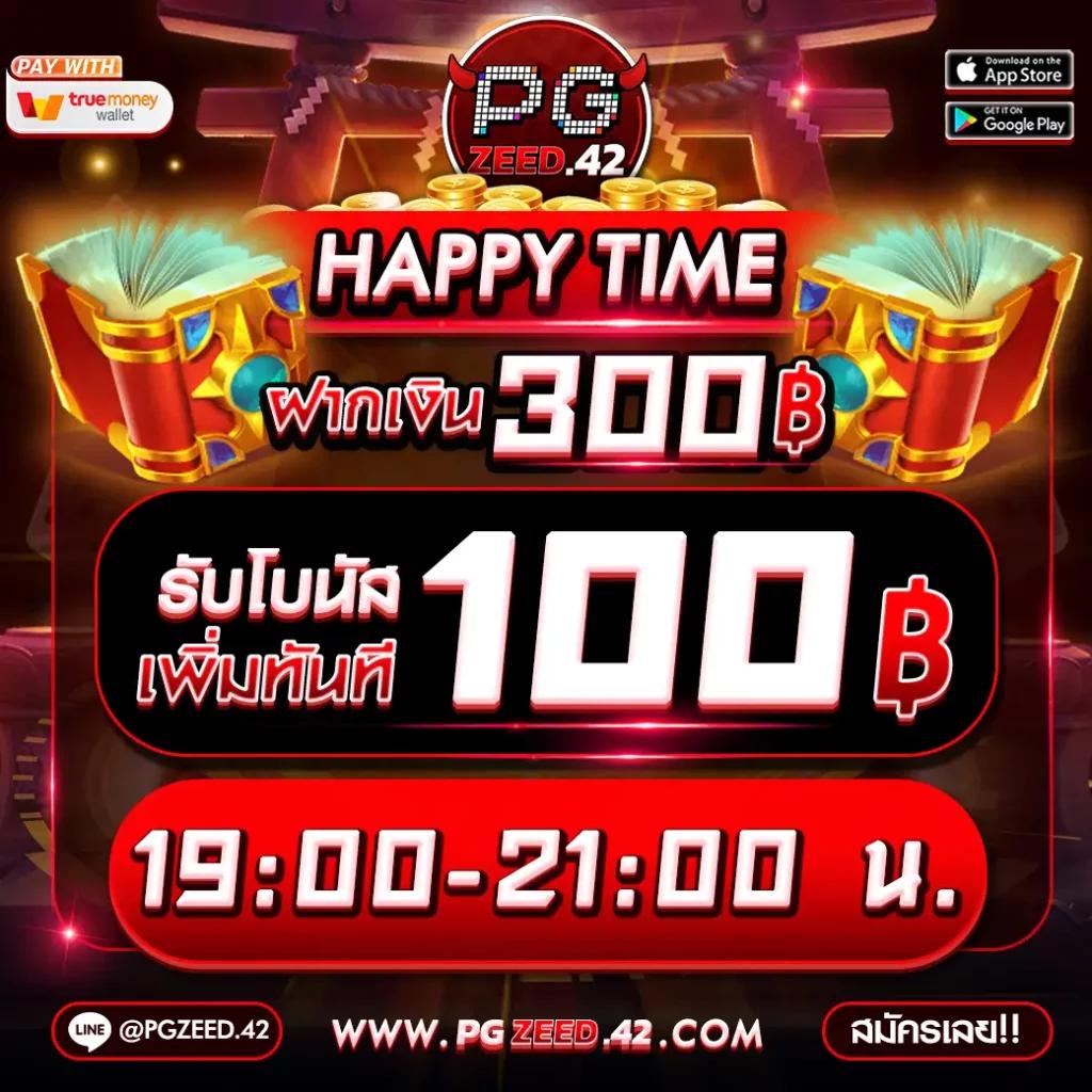 เดิมพันเครดิตฟรีกับ ambet969 คาสิโนชั้นนำของไทย 2024