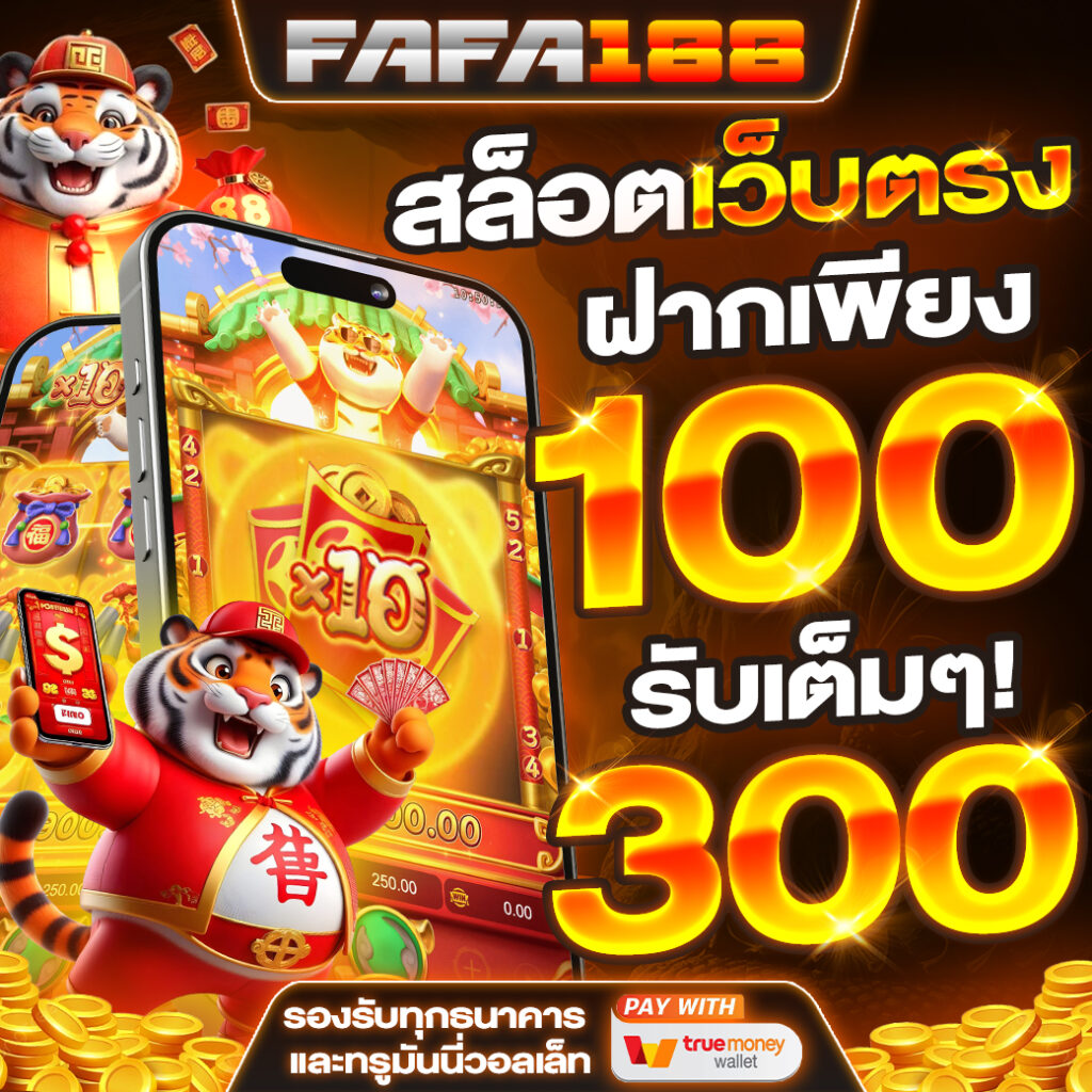 เบ ท ฟิก 1150 ศูนย์รวมความมันส์กับเกมเดิมพันครั้งใหม่ล่าสุดในไทย