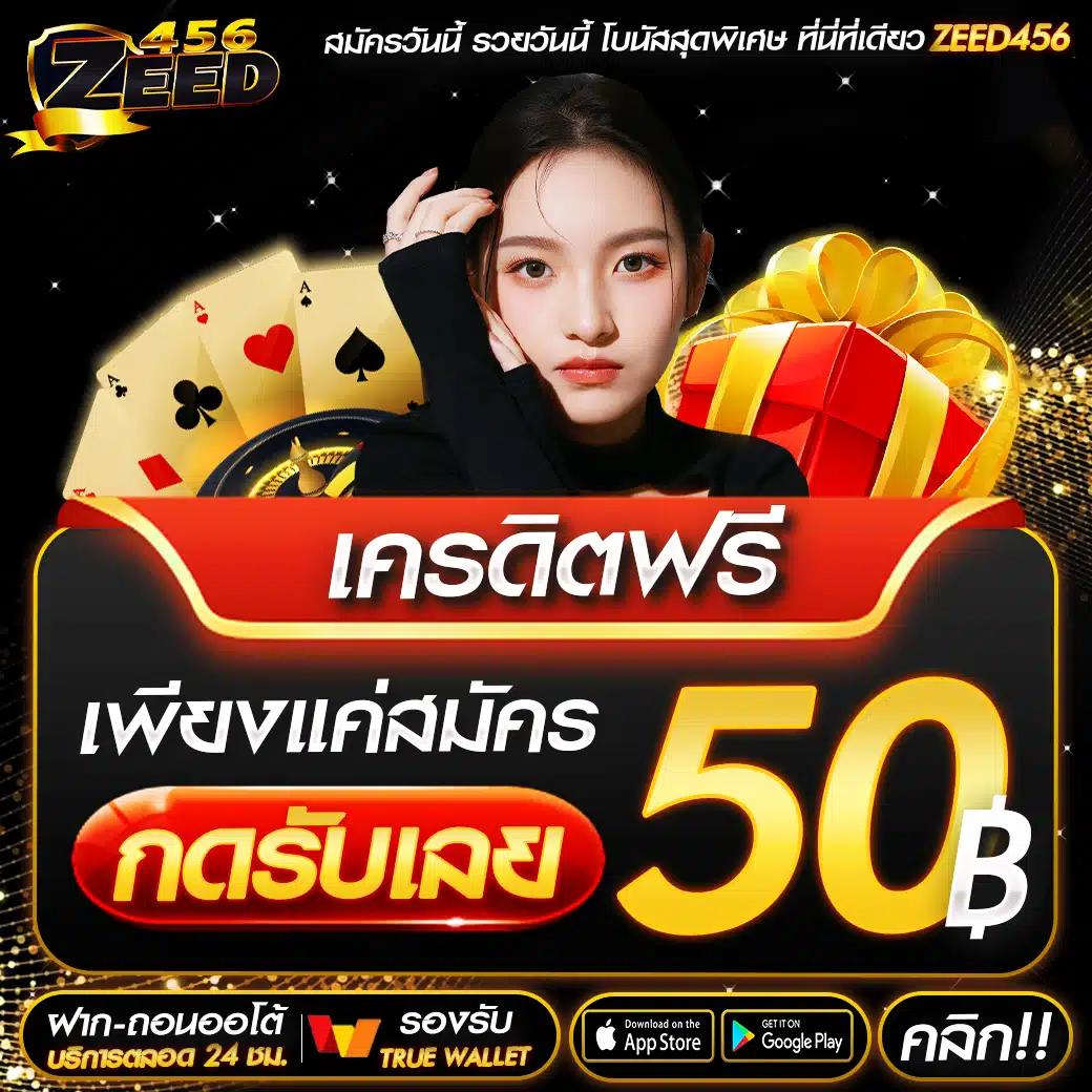 เบทฟิก1150 เว็บสล็อตล่าสุด ฝากถอนง่าย สมัครเลยวันนี้