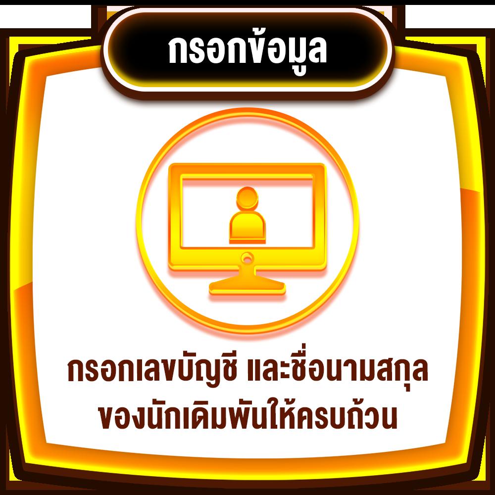 เบทฟิก678 เว็บคาสิโนออนไลน์ครบวงจร พร้อมโปรโมชั่นสุดฮิต