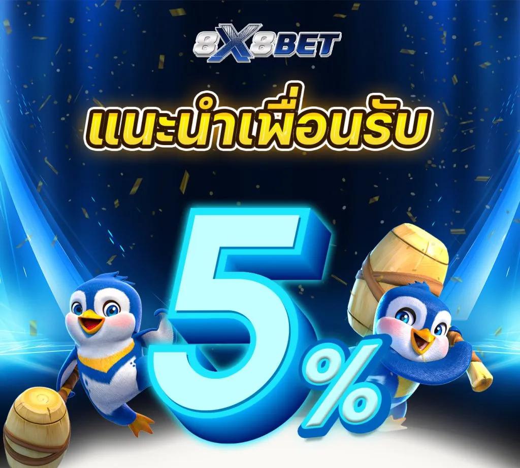 เปิดประสบการณ์สล็อตสุดมันส์ กับ เกมส์ สล็อต 999 เว็บตรงปลอดภัยมั่นคง