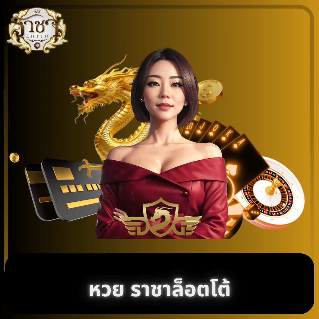 เปิดเดิมพันสุดมันส์กับ Wing1688 Plus เว็บเกมแห่งยุคสมัย