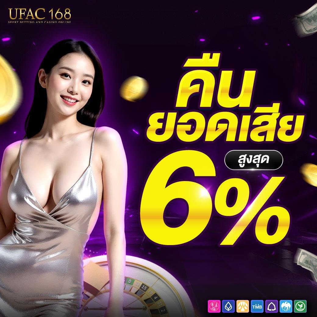 เพอร์ซี888 แพลตฟอร์มคาสิโนออนไลน์ยอดนิยม สมัครวันนี้ รับโบนัสทันที