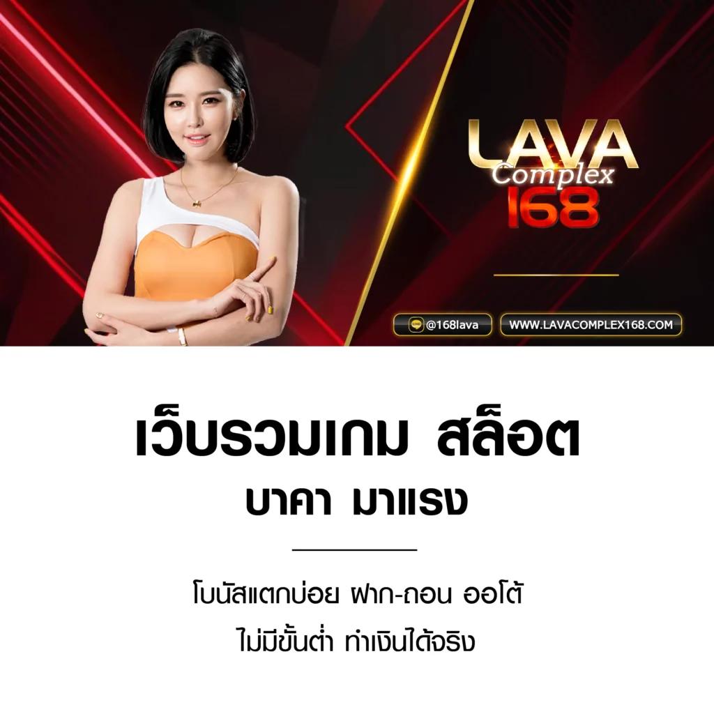 เล่น PG Slotgame คว้ารางวัลใหญ่ สัมผัสความสนุกสุดพรีเมี่ยม
