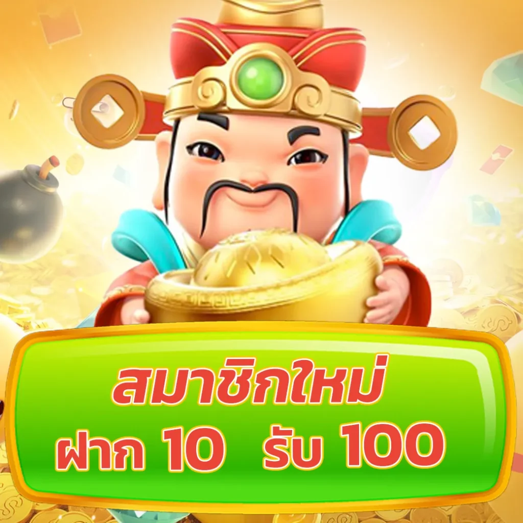 เล่น Slot Casino Online ล่าสุด โบนัสแตกง่าย ฝาก-ถอนรวดเร็ว