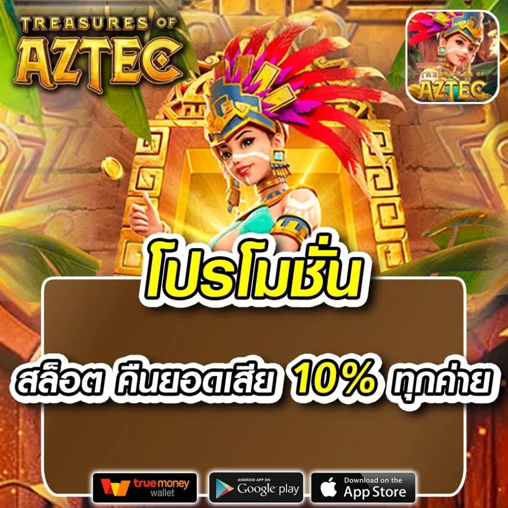 เล่น beo333 สล็อต เว็บตรง ฝากถอนง่าย บริการ 24 ชม