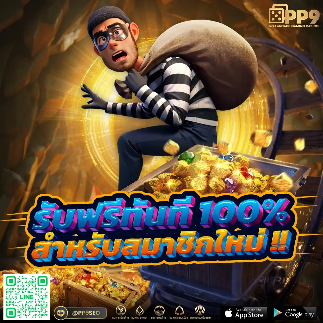 เล่นคาสิโน betflik line รวมเกมใหม่ล่าสุดและโปรโมชั่นเด็ดแห่งปี