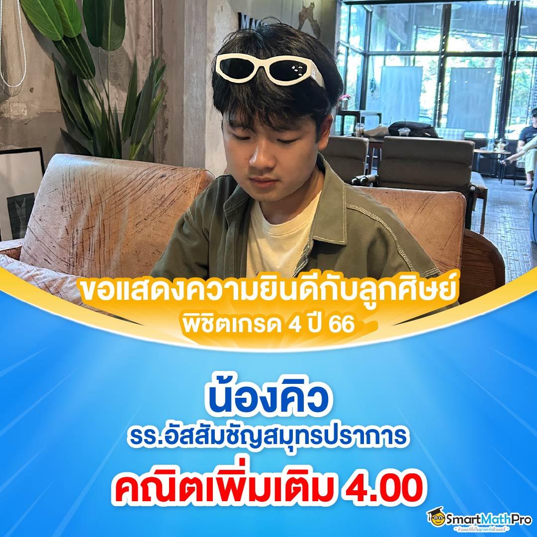 เล่นคาสิโนสด ออนไลน์กับ บอลสดth เกมเดิมพันสุดมันส์ 2024