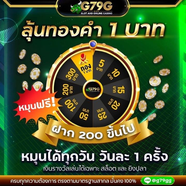 เล่นคาสิโนสดกับ ฟุตบอล สด เว็บตรง ทดลองเล่นฟรี ระบบทันสมัย ดาวน์โหลดง่าย