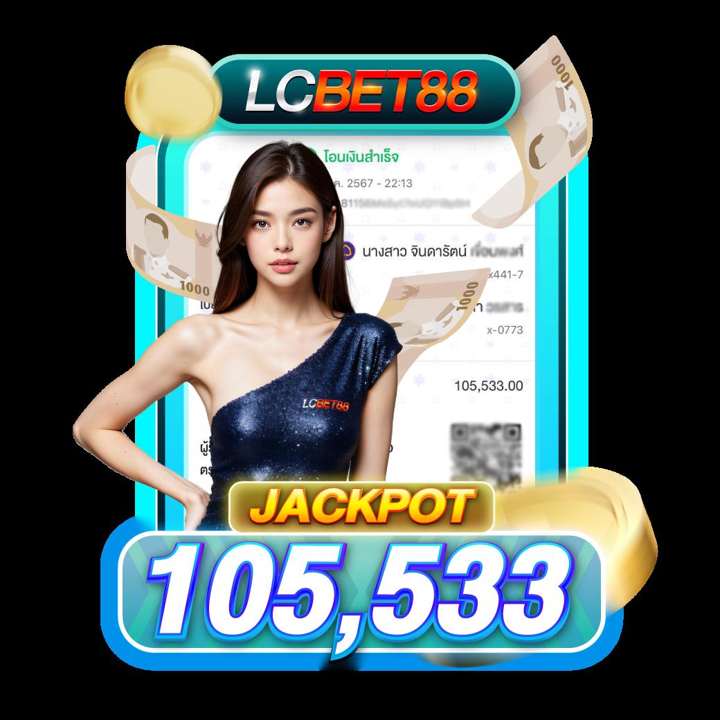 เล่นคาสิโนออนไลน์กับ wing1688 เครดิตฟรี รับโปรโมชั่นสุดคุ้มทันที