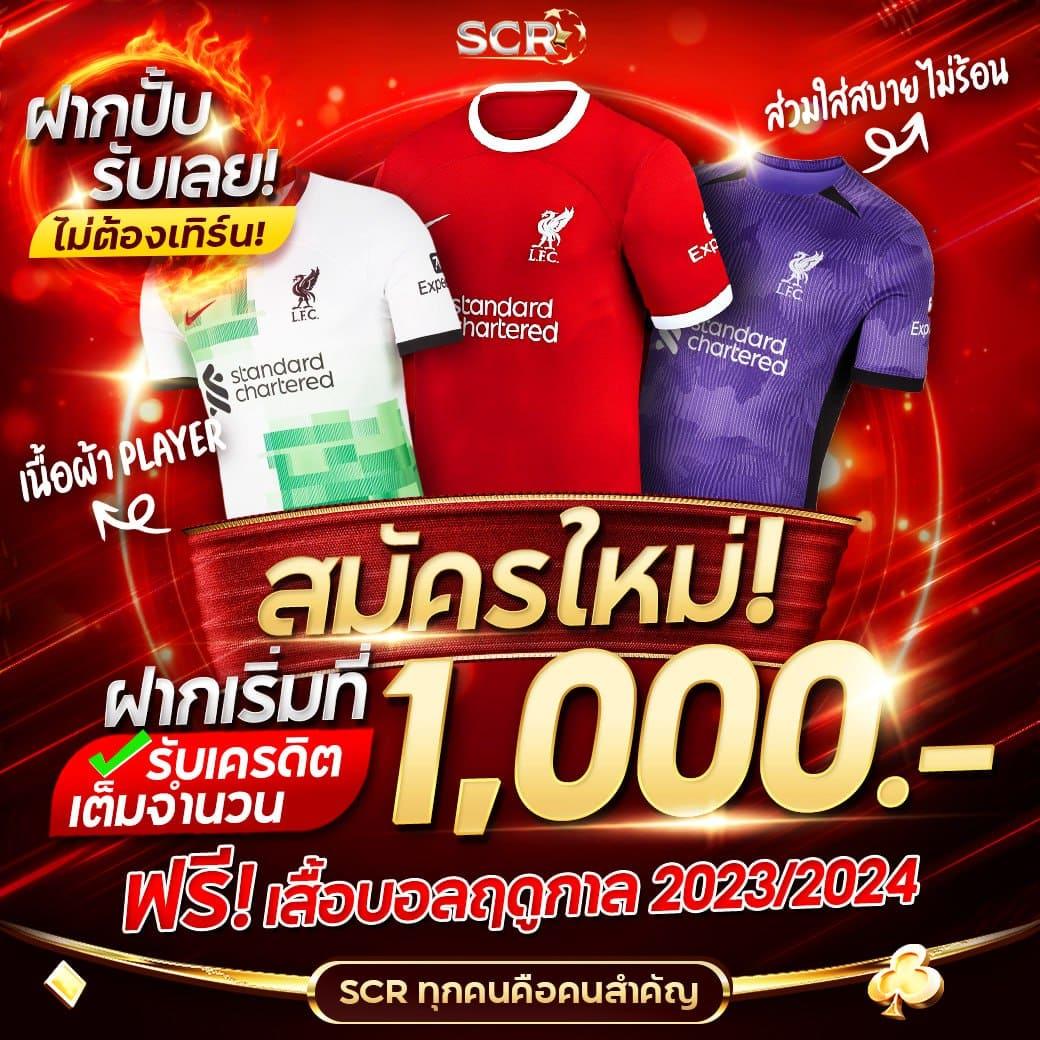 เล่นง่าย จ่ายจริง กับ pgslotgame เว็บตรงไม่ผ่านเอเย่นต์ 2024