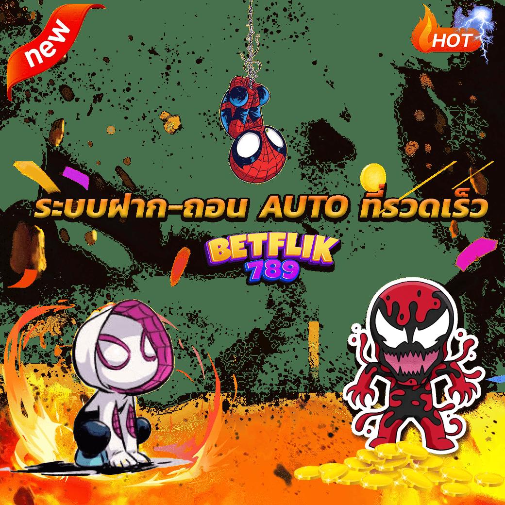 เล่นง่ายกับ Joker สล็อต 777 วอ ล เลท เกมสล็อตแจ็คพอตแตกง่ายสุดยอดเว็บคาสิโนอันดับ 1