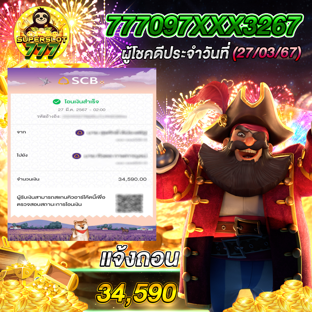 เล่นง่ายกับ panda555 คาสิโนเว็บตรง เติมเต็มความสนุกด้วยเกมสุดฮิต 2024