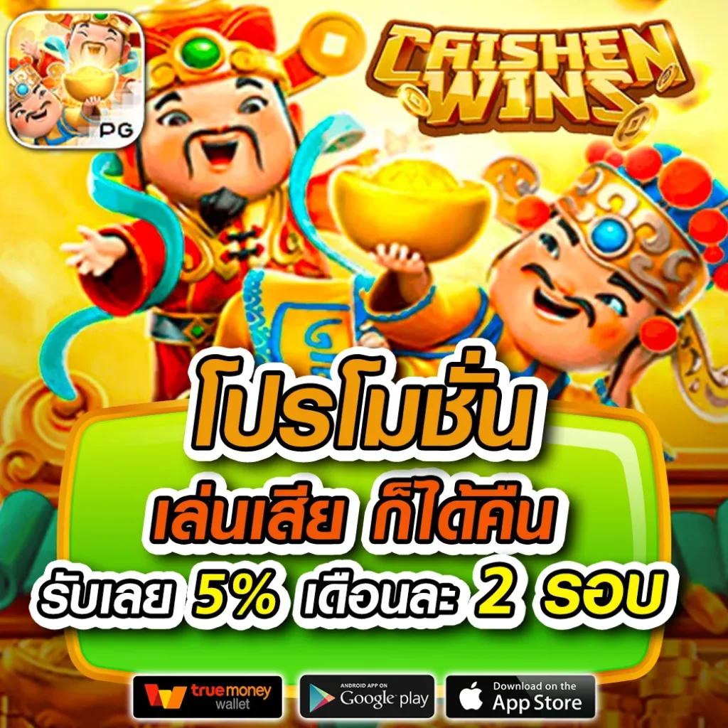 เล่นสบายกับ Betflix Slot Auto Wallet เว็บตรงไม่ผ่านเอเย่นต์ 2024