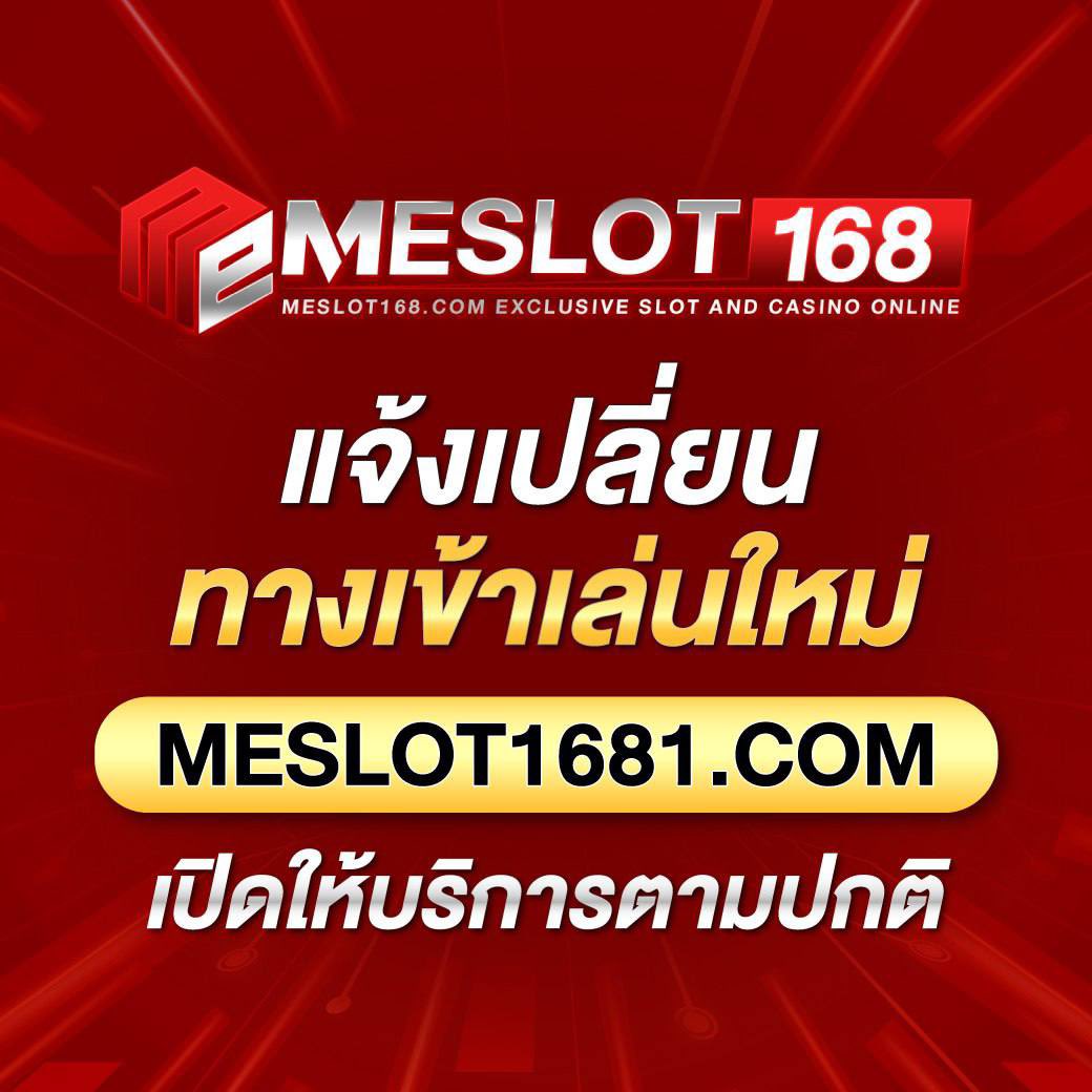 เล่นสล็อตปัจจุบันกับ PG Slot168 เว็บตรงมั่นใจไม่มีขั้นต่ำ