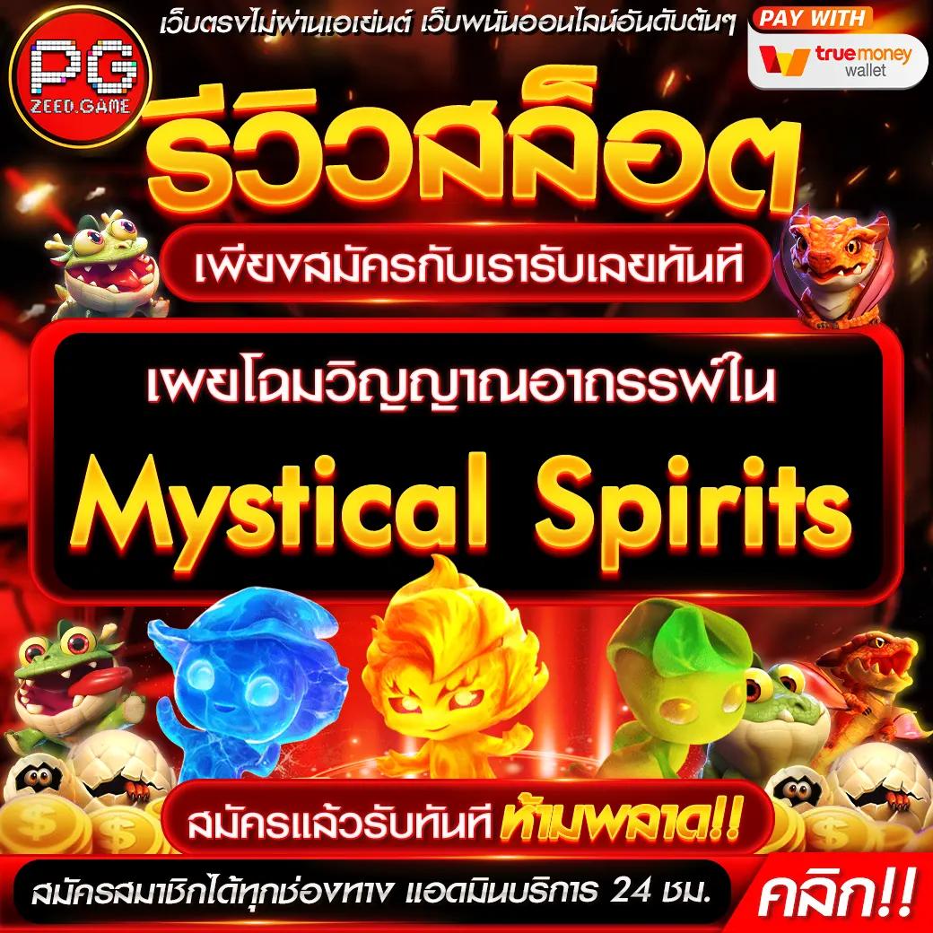 เล่นสล็อตออนไลน์ Slot99 ฝากถอนง่ายไม่มีขั้นต่ำ โปรโมชั่นแจกหนัก