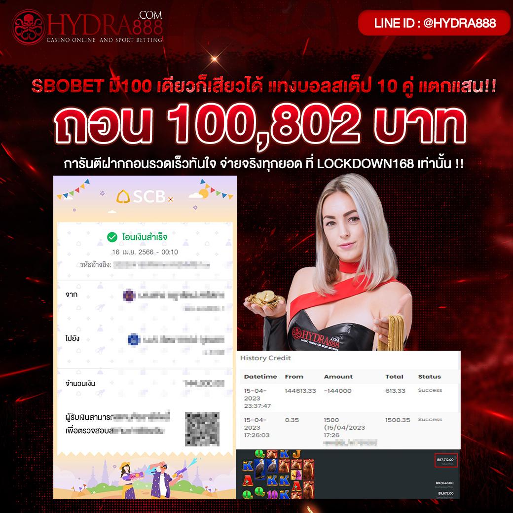 เล่นสล็อตออนไลน์ครบวงจรที่ Red 1688 สล็อต เว็บตรงเชื่อถือได้ 2024