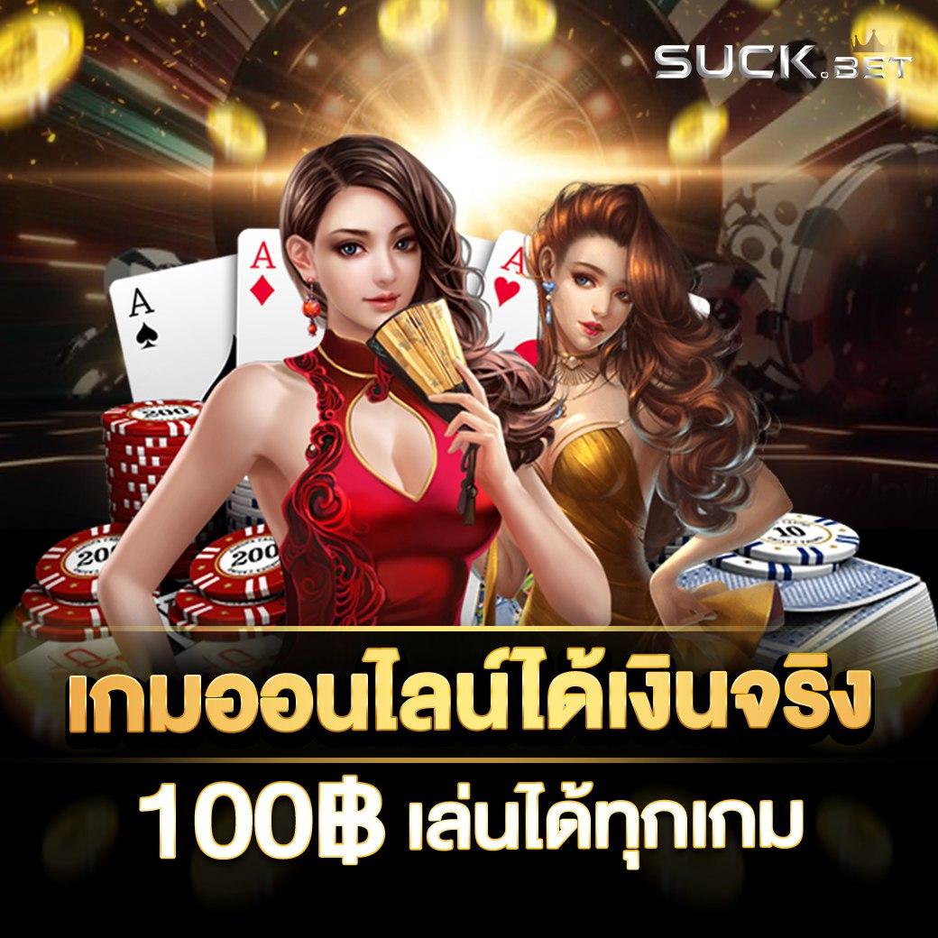 เล่นสล็อตเว็บตรง ชนิดใหม่ล่าสุดกับ Slot789 เว็บตรง ฝาก-ถอนรวดเร็ว