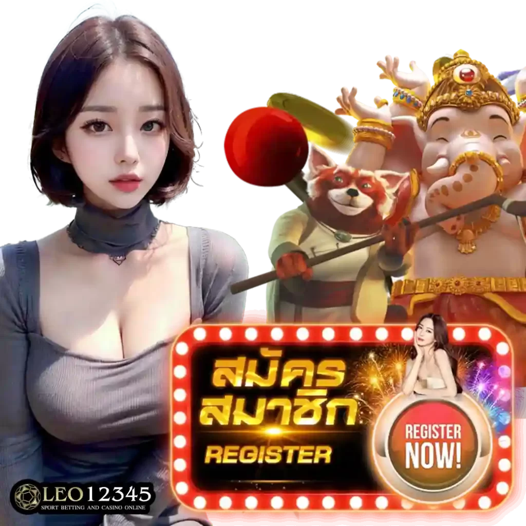 เล่นเกม1คน คาสิโนสุดมันส์ สมัครง่าย เติมเต็มความสนุกออนไลน์