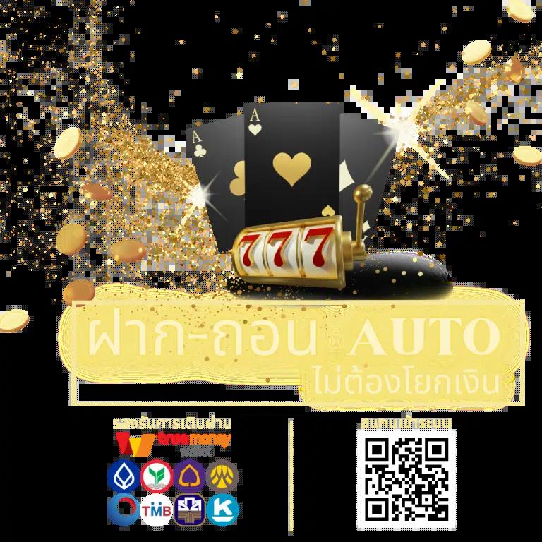 เล่นเกมสนุก กับ Slot Joker เว็บตรง สมัครฟรี ไม่มีขั้นต่ำ ล่าสุด 2024