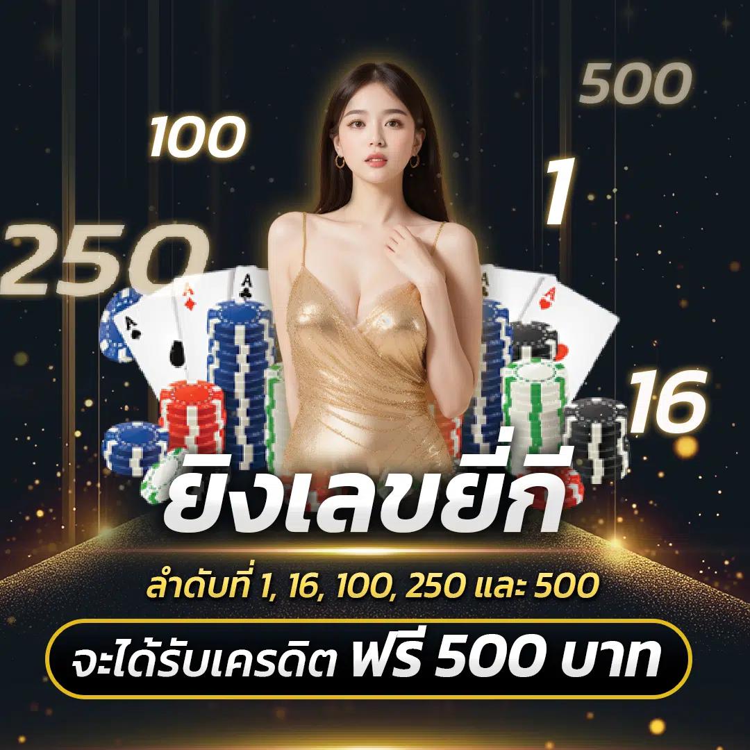 เล่นเกมสล็อต777 เว็บตรง แตกง่าย มั่นใจในความปลอดภัยไเล่นสนุกสุดมัน