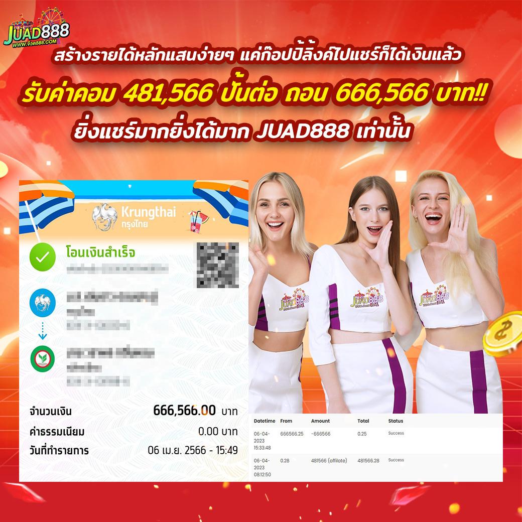 เล่นเกมสล็อตออนไลน์กับ izebet สล็อต โบนัสแตกง่ายที่สุดในไทย