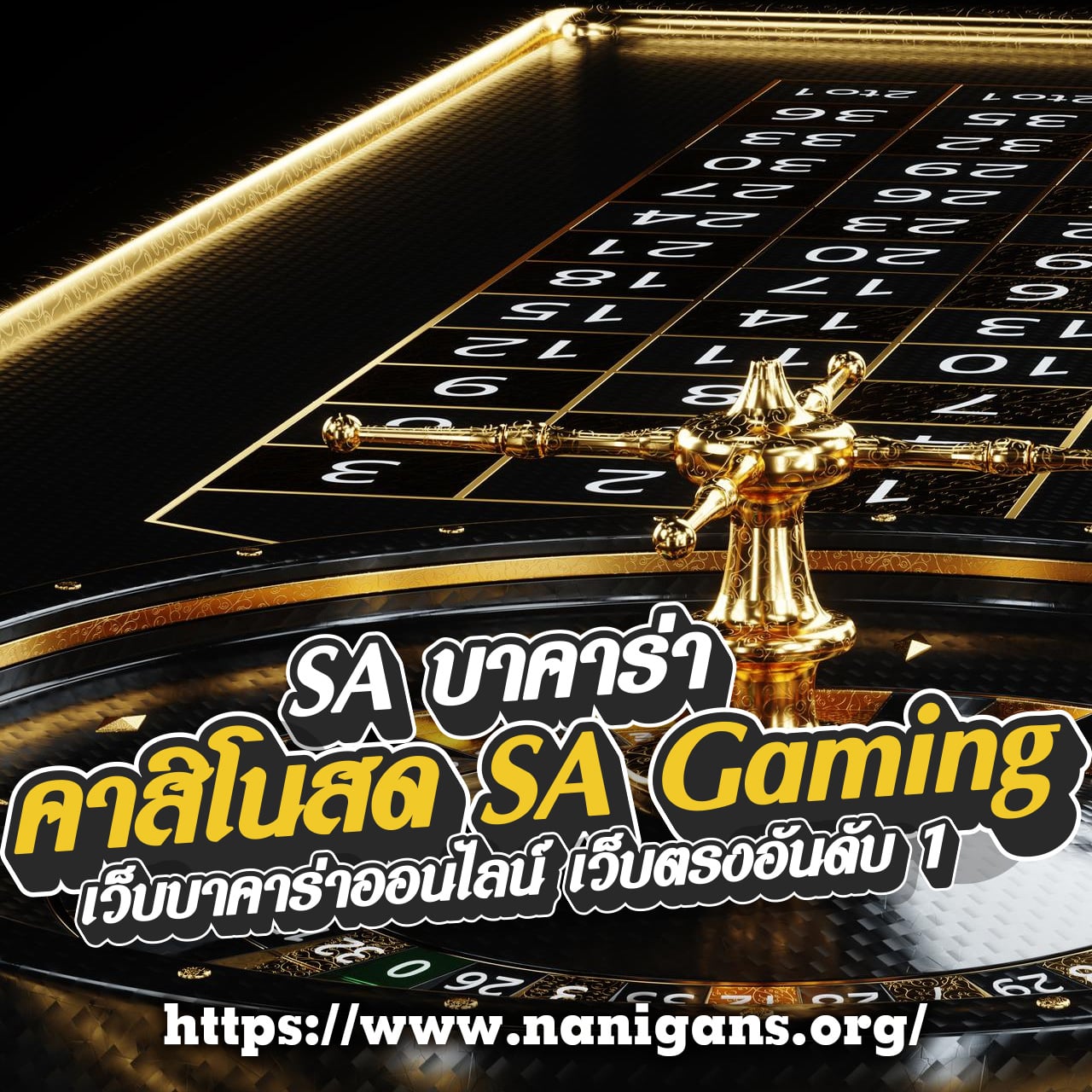 เลือกรับความบันเทิงสุดมันส์ที่ ฑ ด้วยเกมยอดนิยมอันดับ 1 ในไทย