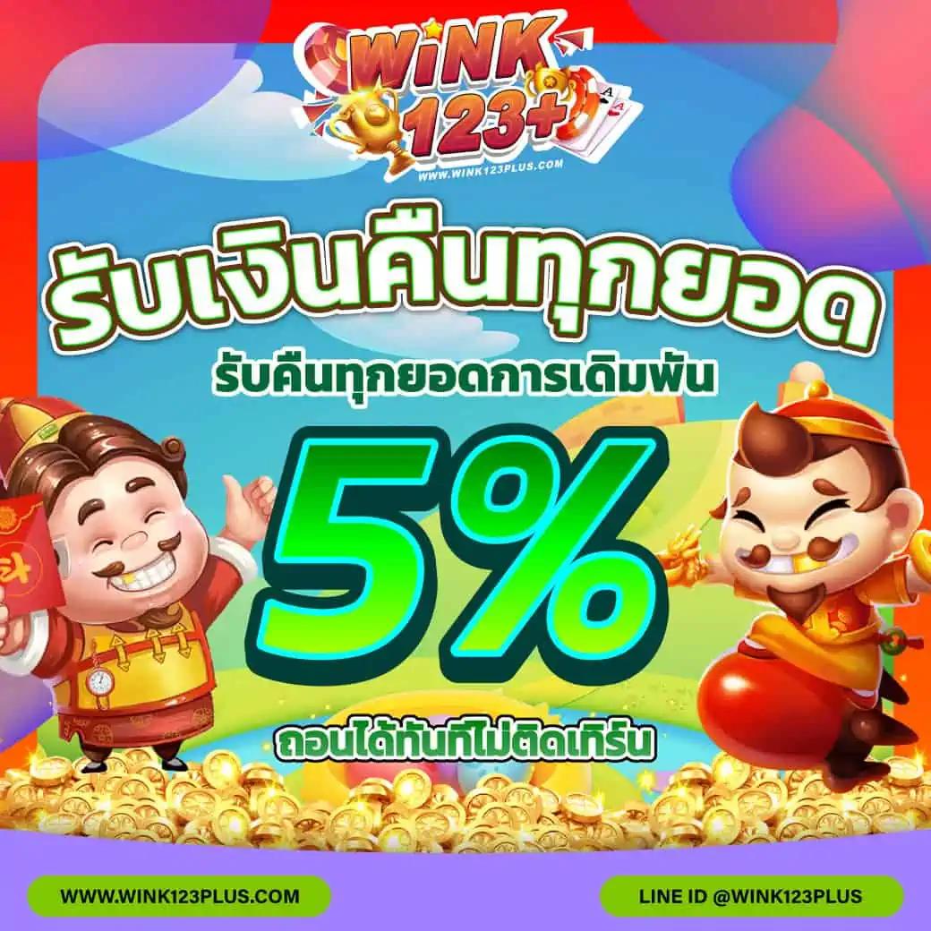 เว็บ365kub คาสิโนออนไลน์อันดับ 1 สมัครง่าย จ่ายเต็มทุกการเดิมพัน