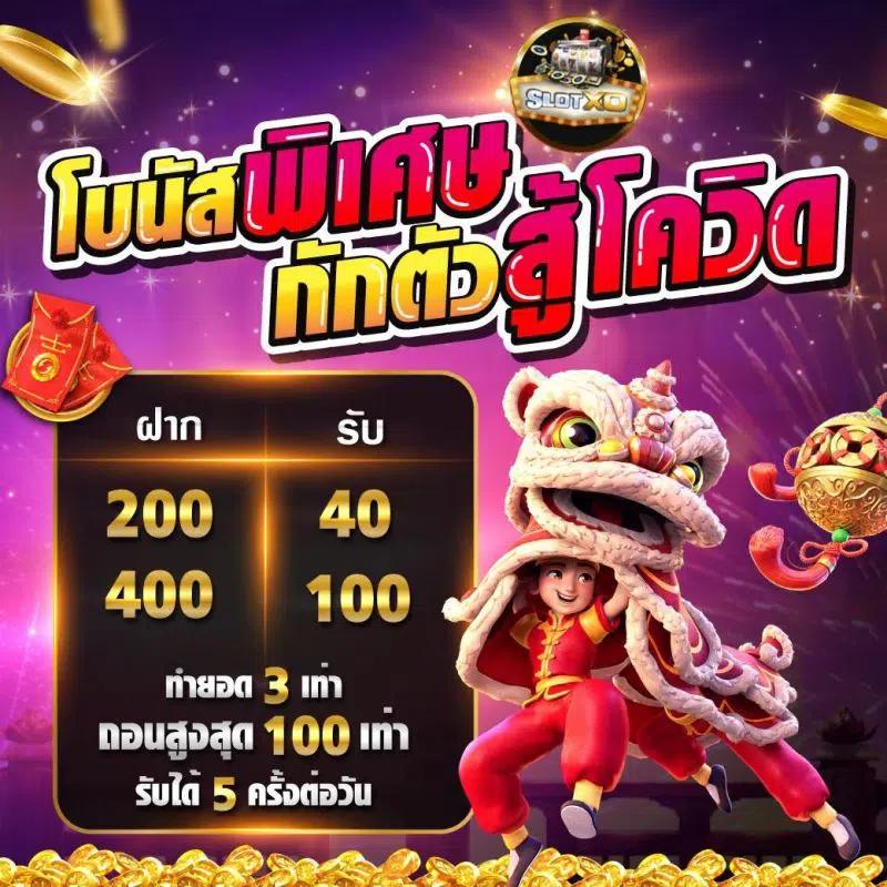เว็บ777สล็อต แหล่งรวมเกมคาสิโนออนไลน์อันดับหนึ่งในไทย