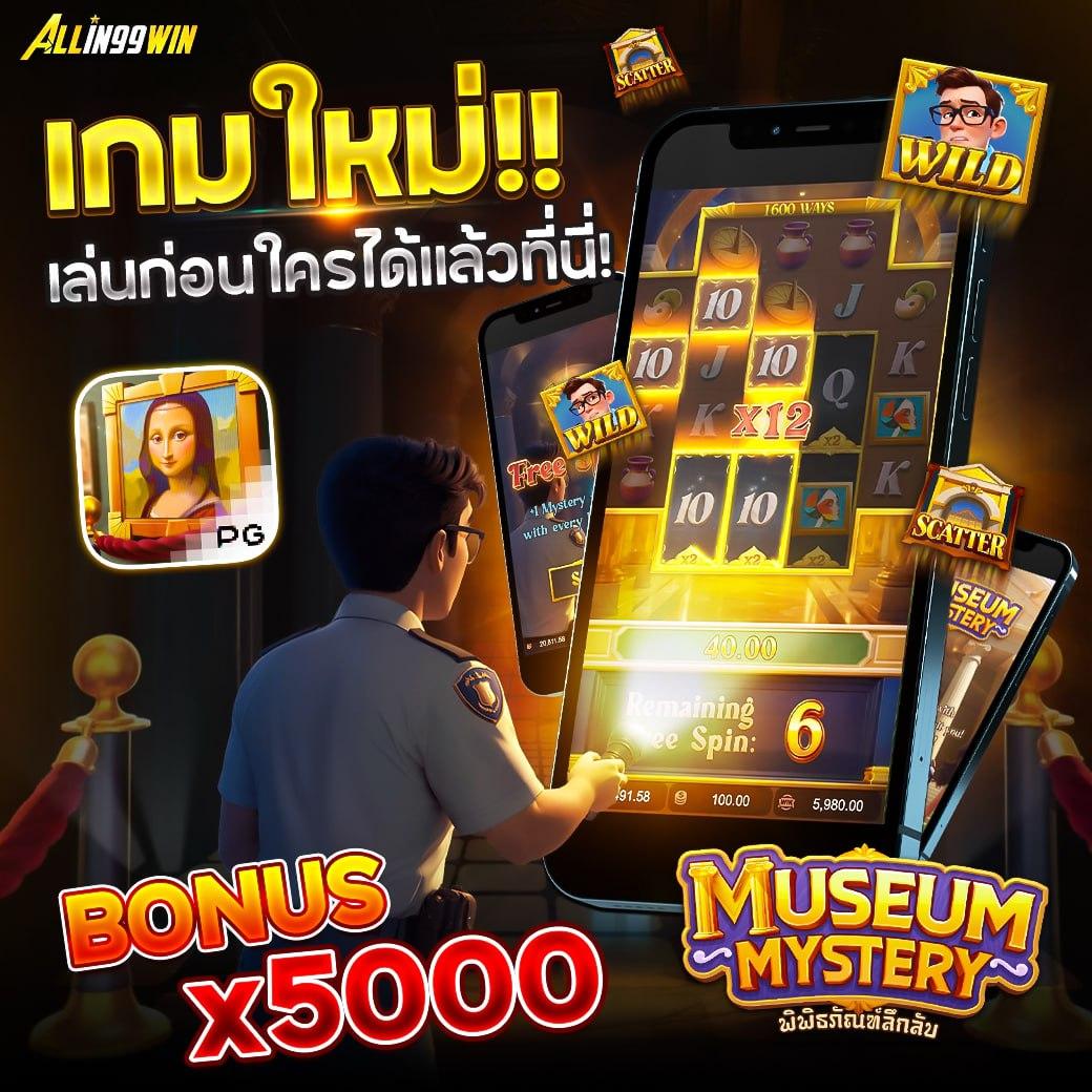 เว็บ 1688 สล็อต บริการคาสิโนออนไลน์ยอดนิยม รวมเกมมันส์และฟรีเครดิต