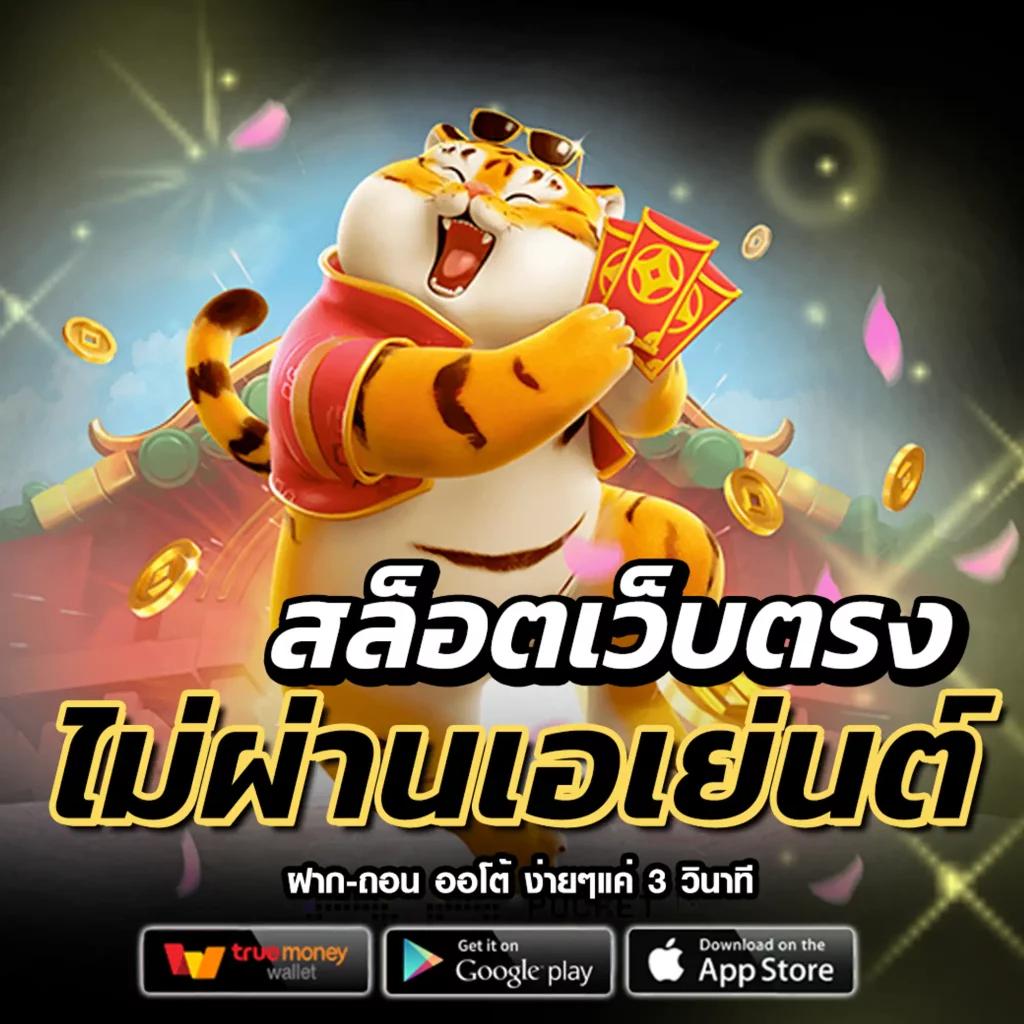 เว็บ 168 คาสิโนยอดนิยม ระบบเกมใหม่ล่าสุด ยิ่งเล่นยิ่งสนุก