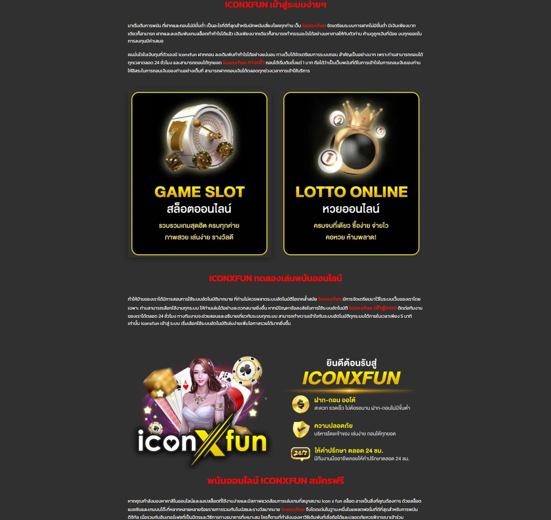 เว็บ 888 คาสิโนอันดับหนึ่ง ความสนุกแบบไร้ขีดจำกัดในไทย