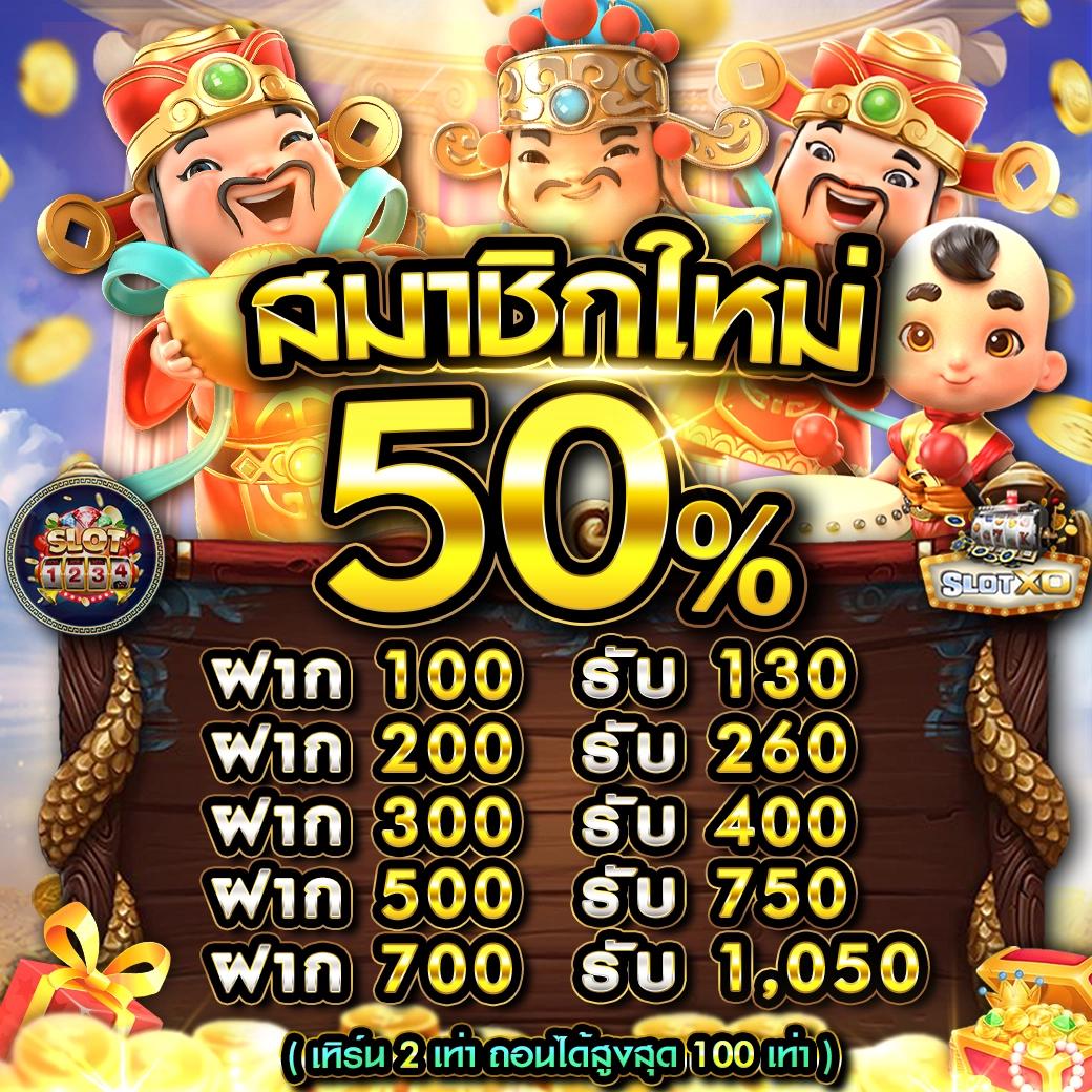 เว็บ บา คา ร่า ขั้นต่ำ 1 บาท สล็อตและเกมคาสิโนอันดับ1ในไทย