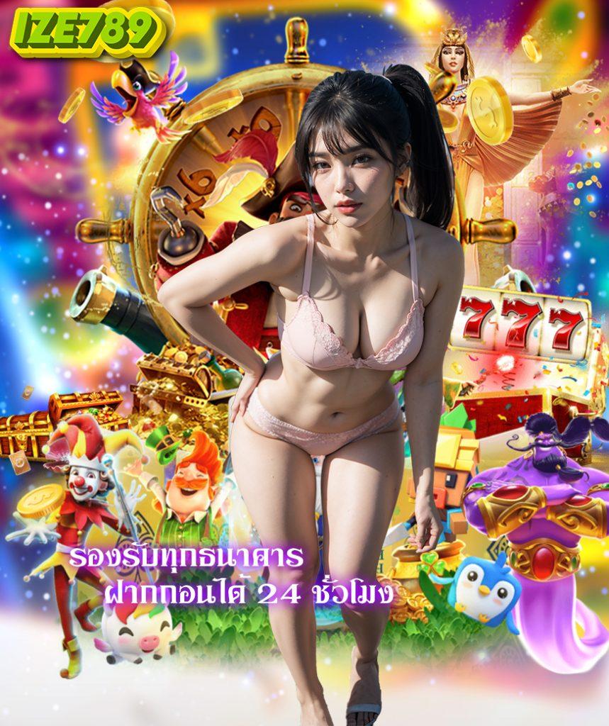 เว็บ รวย ดำเนินเกมเดิมพันออนไลน์ใหม่ล่าสุด เล่นง่าย ได้เงินจริง