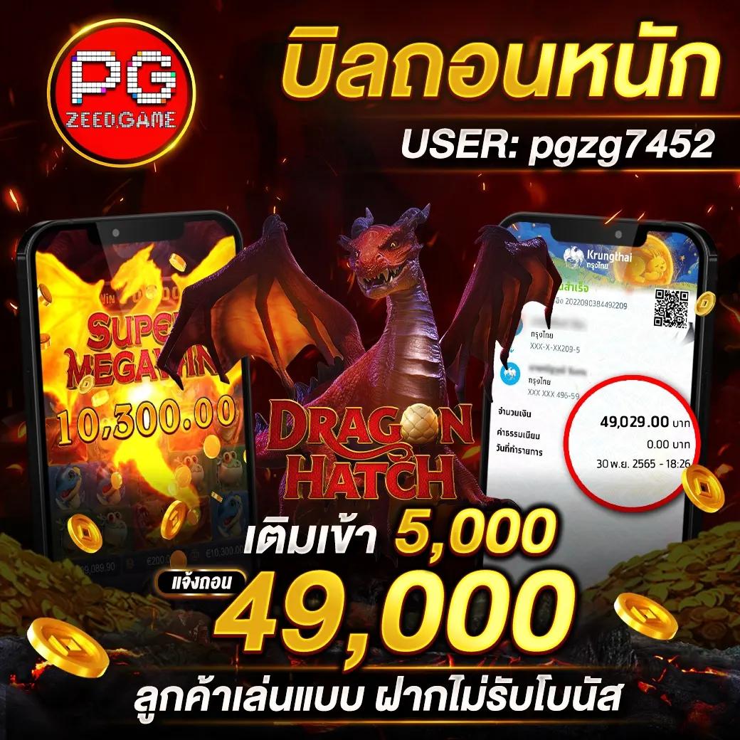 เว็บ สล็อต 10 รับ 100 | เครือข่ายเกมสล็อตยอดนิยม อันดับ 1 ของไทย