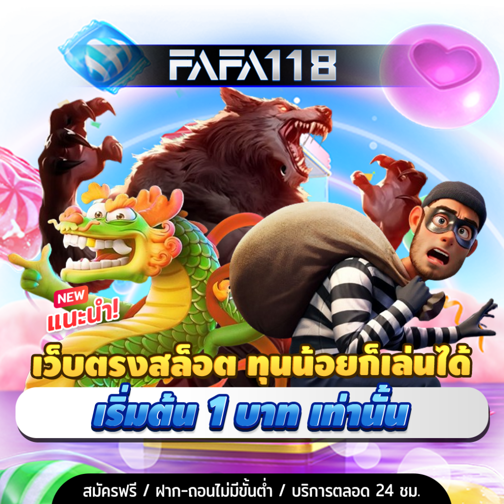 เว็บ สล็อต 555 ศูนย์รวมเกมสล็อตโบนัสแตกง่ายอันดับ 1 ในไทย