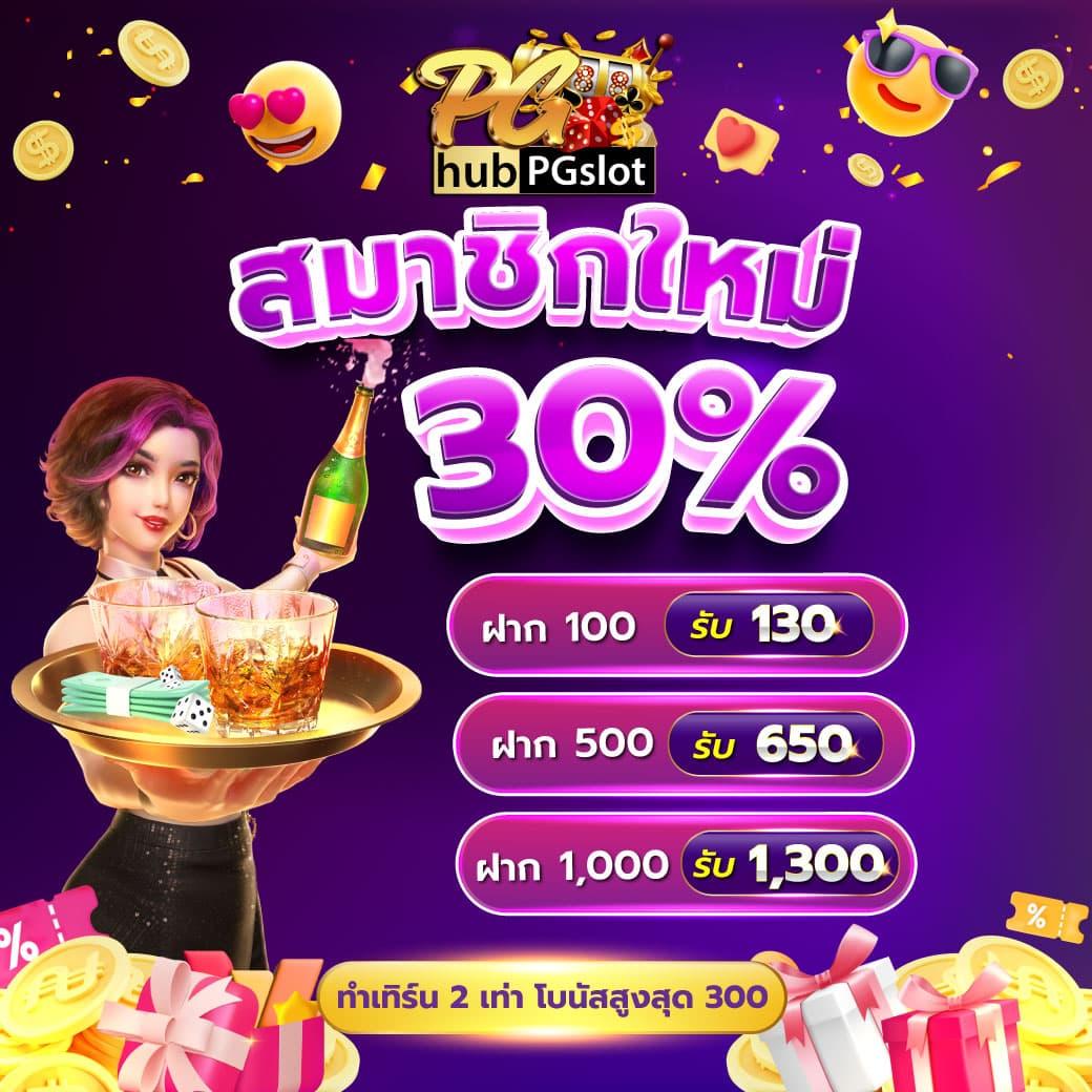 เว็บ สล็อต 666 ศูนย์รวมเกมสล็อตออนไลน์สุดฮิต ตลอดทั้งปี
