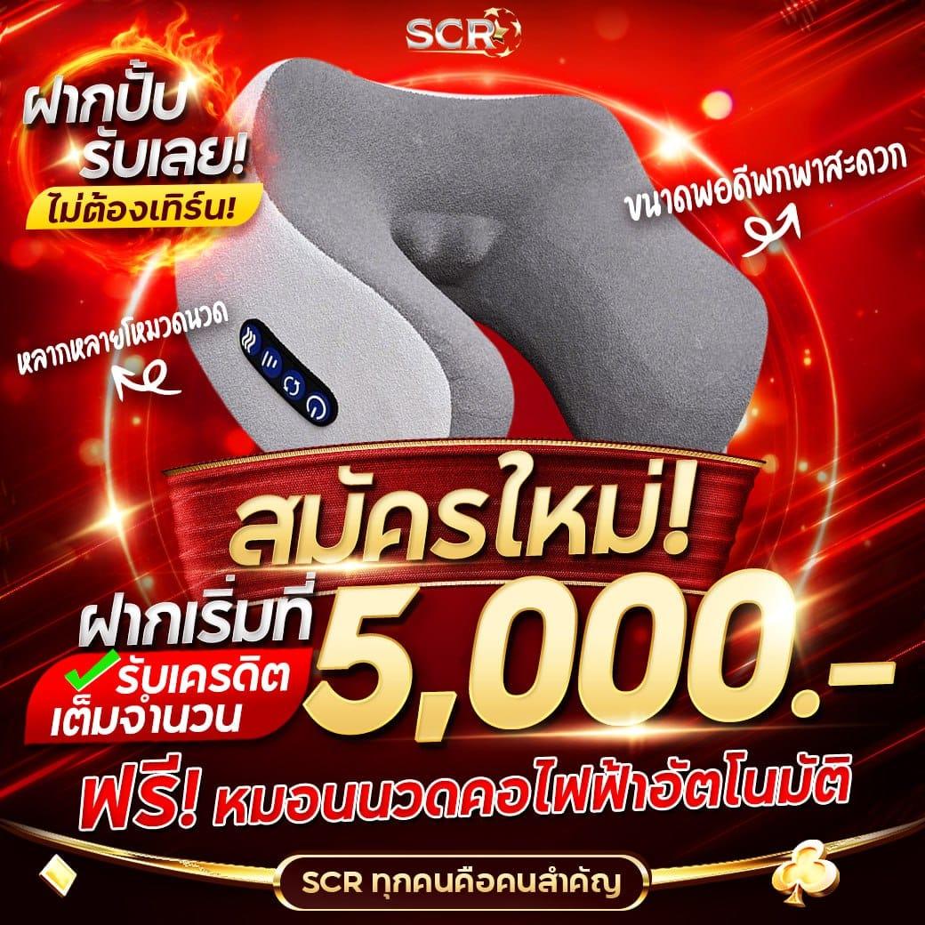 เว็บ สล็อต 888 ฟรีเครดิต แหล่งเกมเดิมพันสุดฮิตของไทยแค่คลิกเดียว