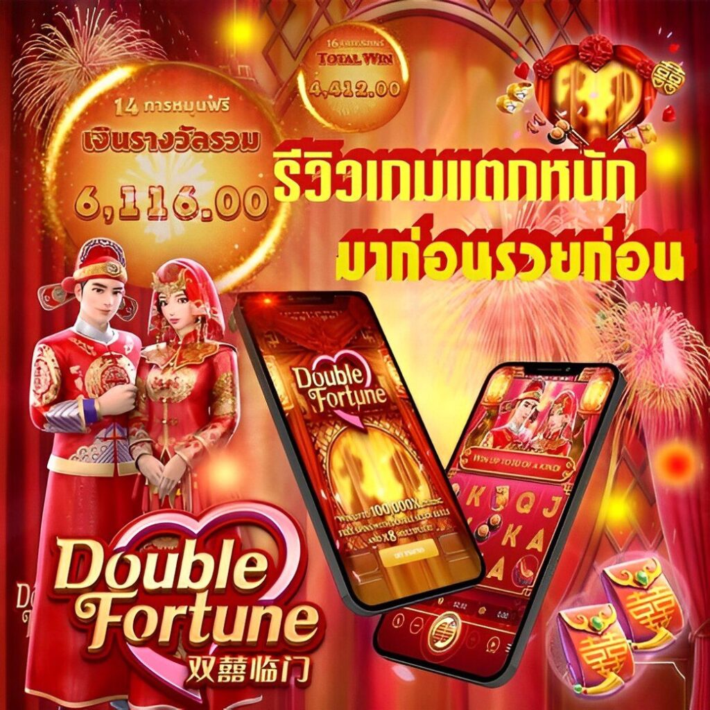 เว็บ สล็อต ใหม่ ล่าสุด รวมเกมทำเงินง่าย เปิดใหม่ล่าสุด 2023