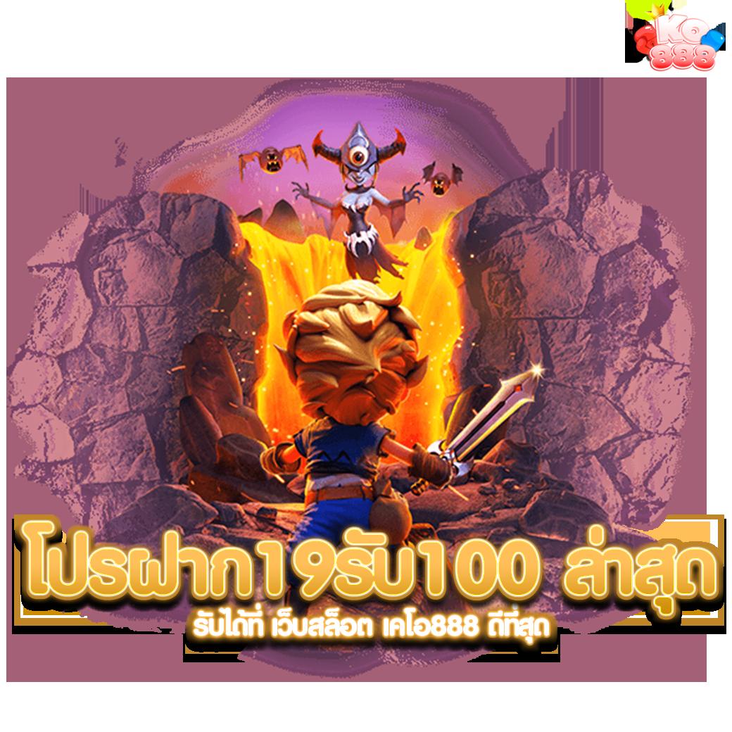 เว็บ สล็อตทดลอง ศูนย์รวมเกมเดิมพันคุณภาพ พร้อมเทคนิคทำเงินง่าย