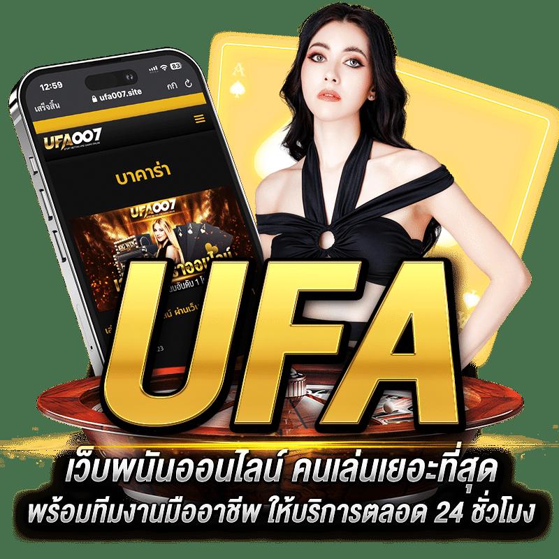 เว็บ หวย24 ศูนย์รวมความสนุกและโอกาสทำกำไรที่ดีที่สุดในไทย