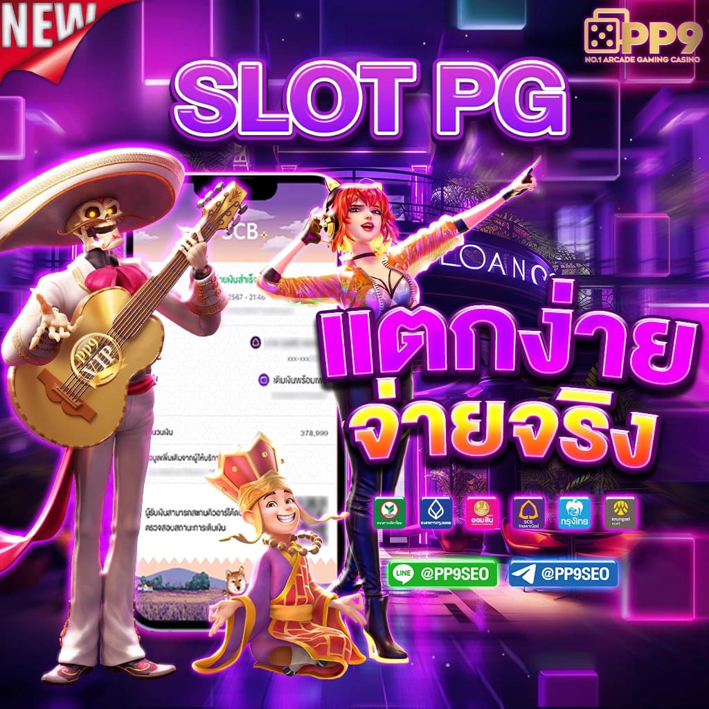เว็บufabet รวมเกมเดิมพันอันดับ 1 พร้อมโปรโมชั่นเด็ดที่สุดในไทย