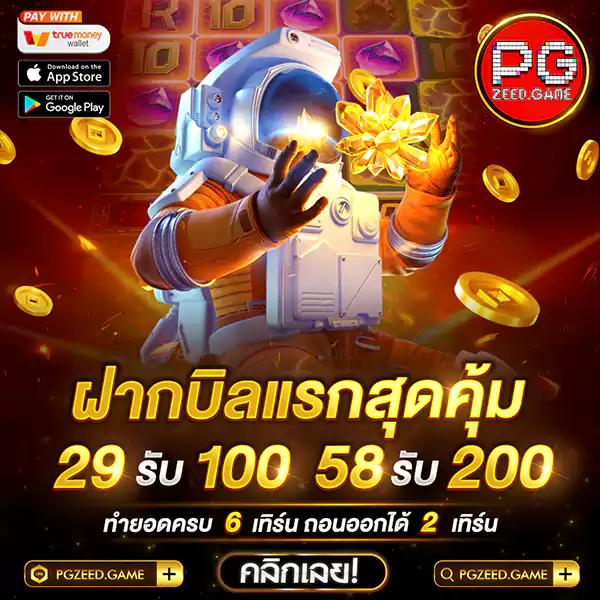 เว็บคาสิโนออนไลน์ ufabenz มาตรฐานใหม่ พร้อมเกมยอดนิยมเครดิตฟรี