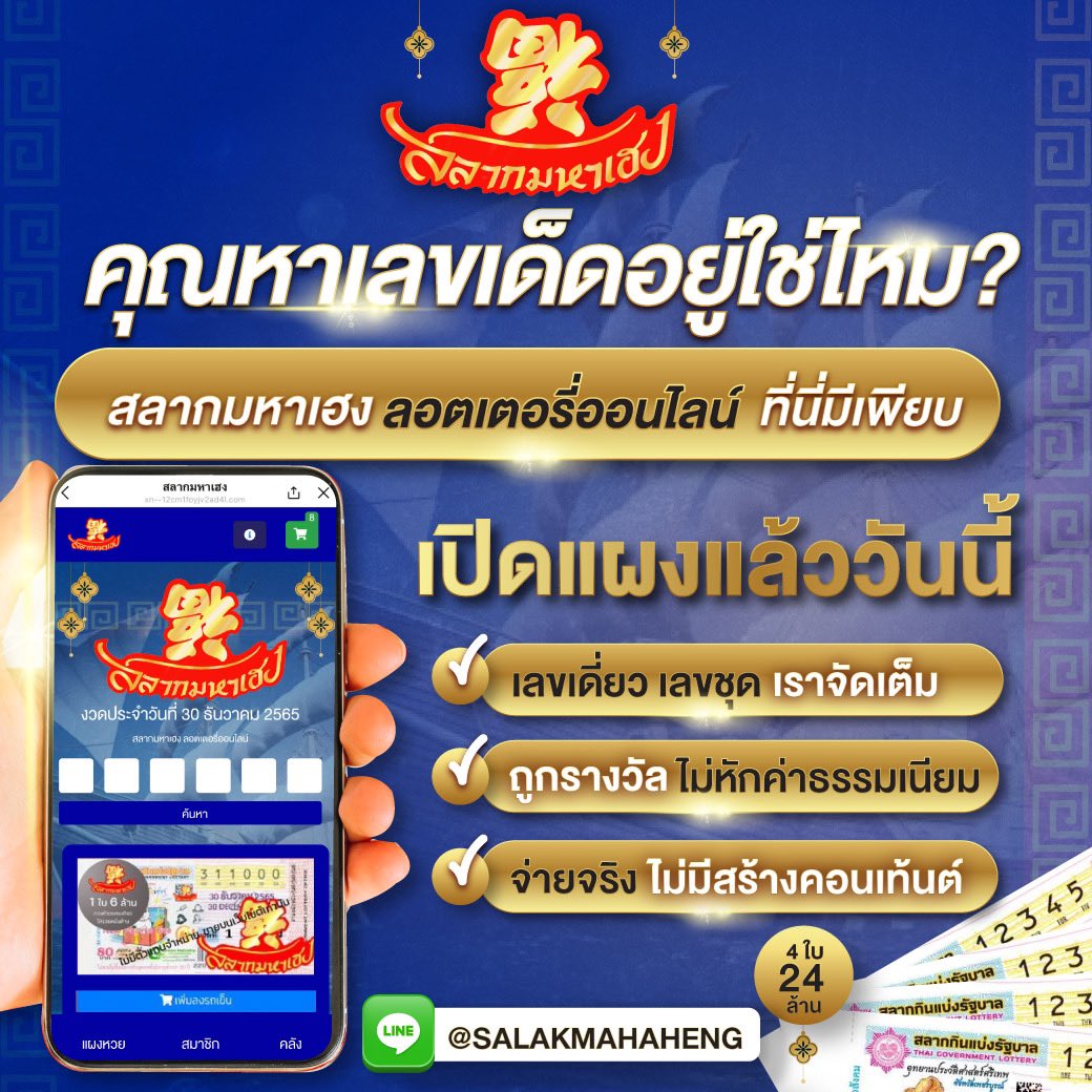 เว็บตรง คา สิ โน ออนไลน์ 777 รวมเกมฮิตใหม่ล่าสุดสร้างรายได้ง่าย
