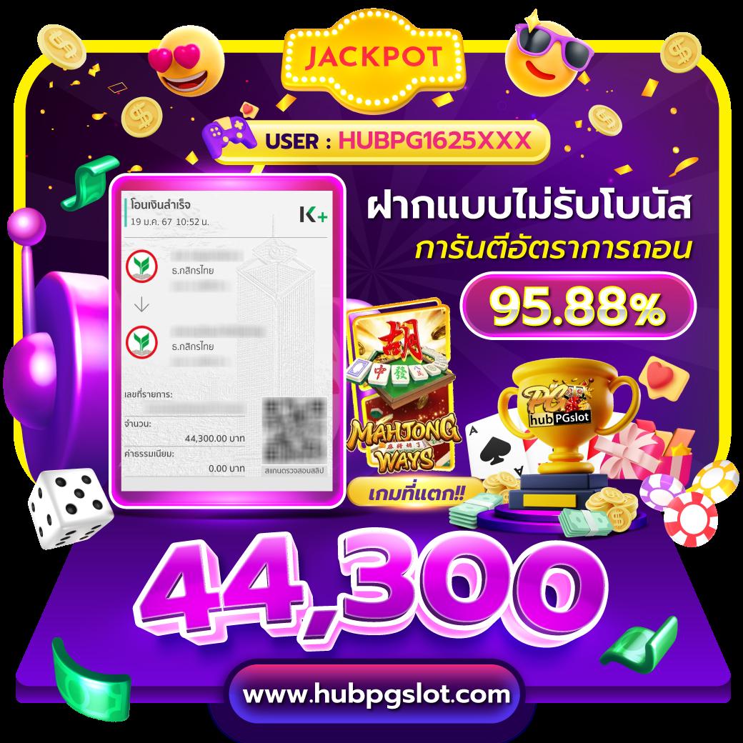 เว็บตรง สล็อต ฝากถอน ไม่มี ขั้นต่ำ 1 บาทก็ถอนได้ วอ เลท อัปเดต 2023