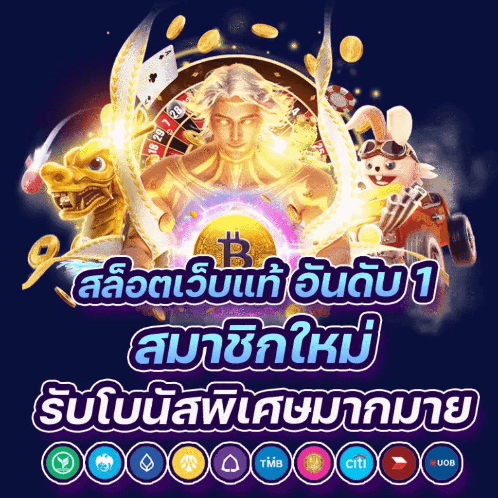 เว็บทําเทิร์น10รับ100 รวมโปรโมชั่นสล็อตสุดปัง พร้อมเทคนิคเด็ด