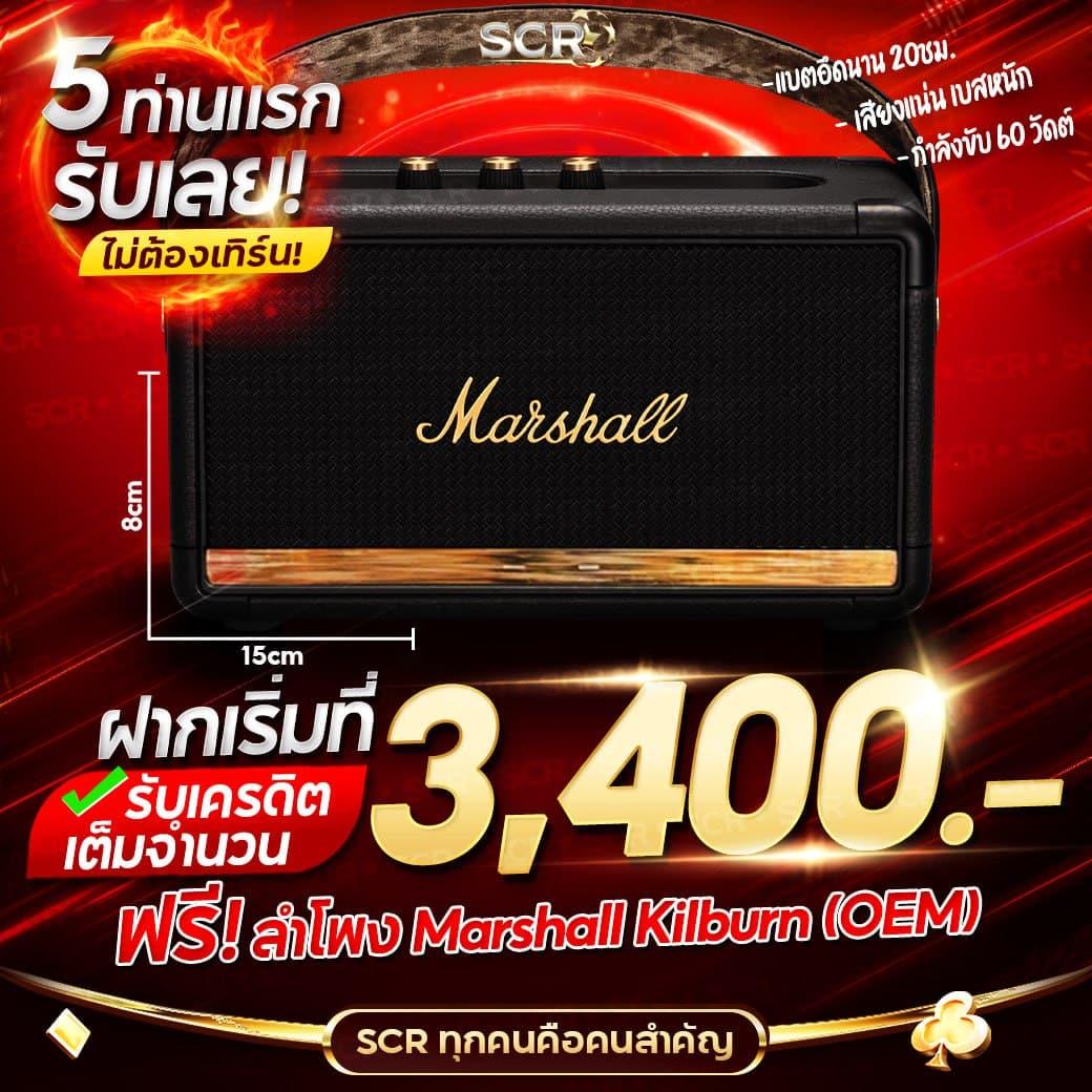 เว็บพนันออนไลน์ 888 เปิดประสบการณ์ใหม่เกี่ยวกับเกมเดิมพันยอดนิยมปี 2024