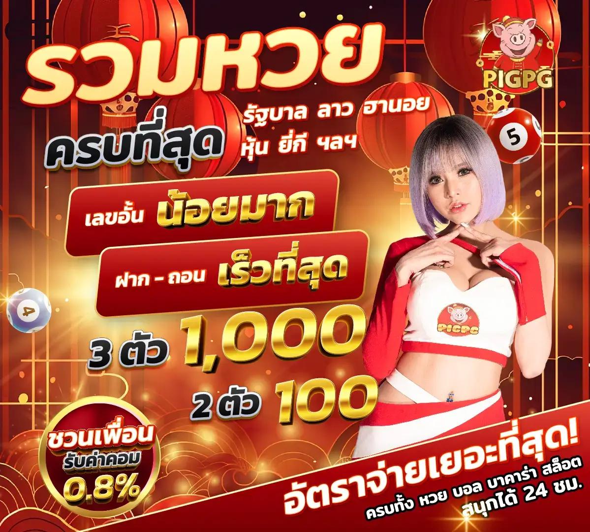 เว็บพนันออนไลน์ 888 เว็บตรง เล่นง่าย จ่ายเต็ม คุ้มค่าที่สุด