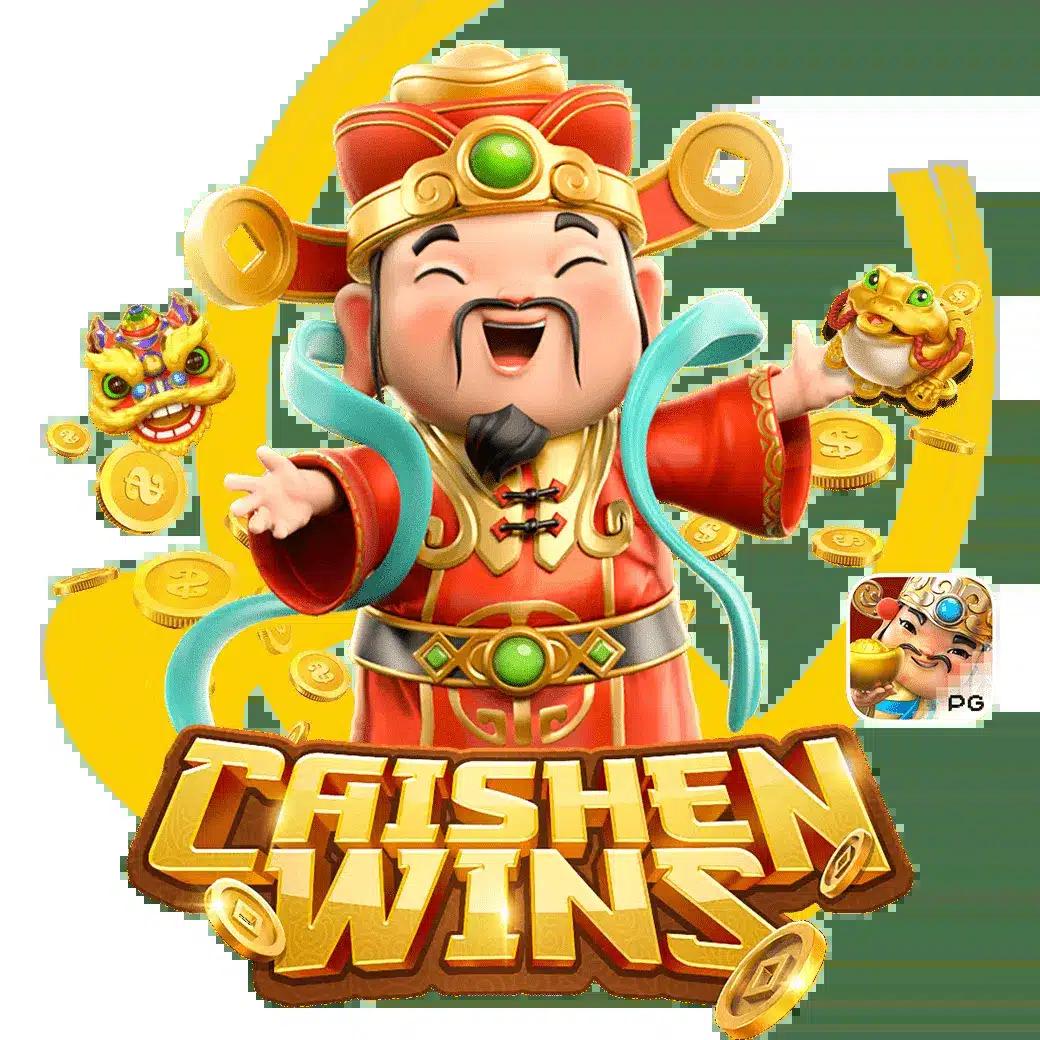 เว็บฟุตบอล คาสิโนออนไลน์ชั้นนำ เดิมพันง่ายผ่านมือถือ 2024