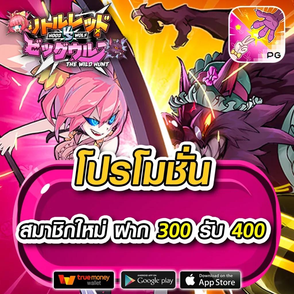 เว็บยูฟ่า168 รวมเกมได้เงินจริง ฝาก-ถอนออโต้ รองรับมือถือ